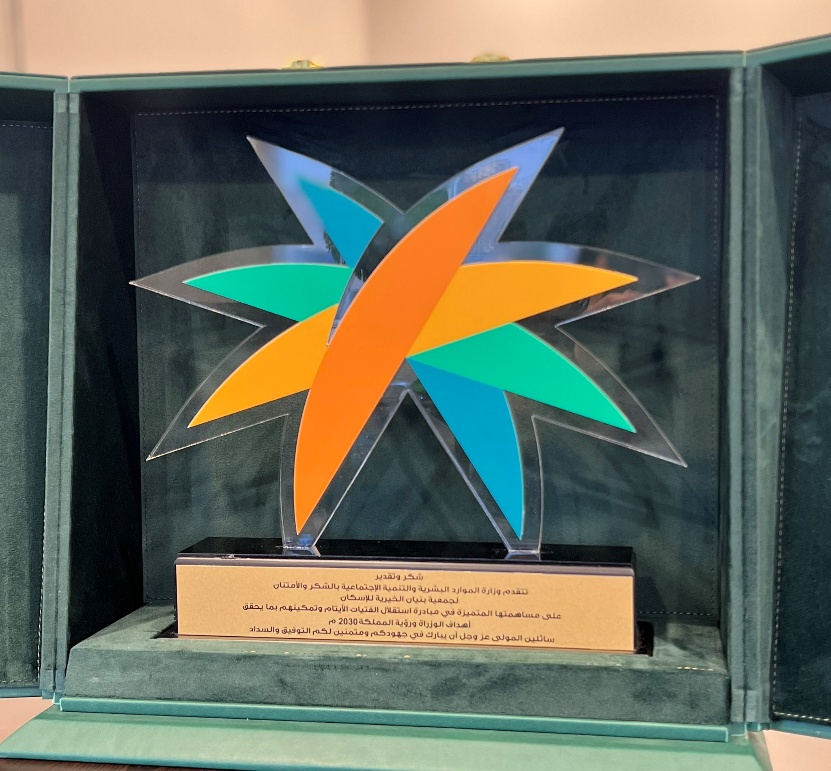 زار معالي نائب وزارة الموارد البشرية والتنمية الإجتماعية 
@HRSD_SA
أ/ماجد الغانمي 
@MajedAlghanmi
جمعية بنيان الخيرية للإسكان 
@BunyanCharity
وقدم درع شكر للجمعية على جهودها ومساهمتها المتميزة في مبادرة إستقلال الفتيات الأيتام وتمكينهن بما يحقق أهداف الوزارة و  رؤية المملكة 2030
