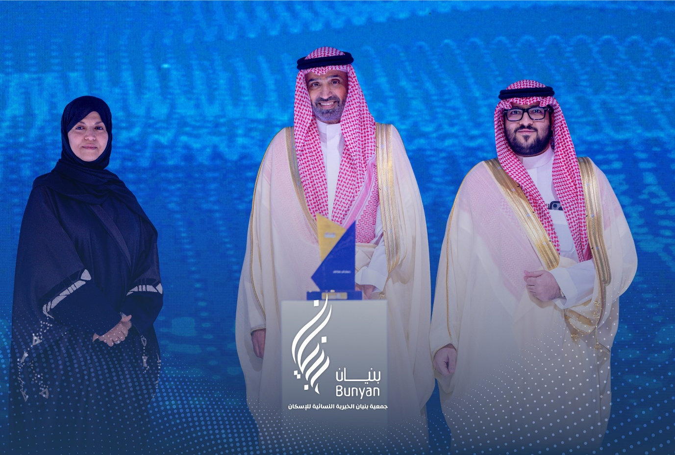 تلقت  جمعية بنيان الخيرية النسائية للإسكان تكريمًا من معالي المهندس أحمد بن سليمان الراجحي وزير الموارد البشرية والتنمية الاجتماعية، رئيس مجلس أمناء المؤسسة الخيرية لرعاية الأيتام  إخاء ..و ذلك خلال حفلها الختامي السنوي لعام 2025م.
و جاء هذا التكريم من معاليه تقديرًا لجهود  بنيان المتميزة في التمكين السكني المستدام وتحسين جودة الحياة للأيتام ذوي الظروف الخاصة و أسرهم كما شهد الحفل استعراض أبرز الشراكات التي عقدتها  إخاء لتمكين الأيتام ودعمهم نحو الاستقلال والاندماج الفاعل في المجتمع.
وإذ تُثمن  جمعية بنيان الخيرية النسائية للإسكان هذه اللفتة الكريمة، يسرها أن تتقدم بخالص الشكر والتقدير لمعالي الوزير و لمؤسسة  إخاء والقائمين عليها على هذا التكريم خلال الحفل السنوي لعام 2025م، مؤكدة اعتزازها بالشراكة المميزة التي تجمعها بإخاء، وحرصها على تعزيز التعاون.