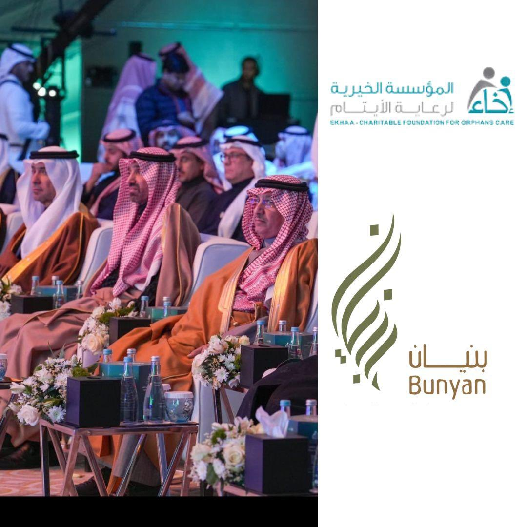 أعلنت  جمعية بنيان الخيرية للإسكان عن مساهمتها بتقديم 20 وحدة سكنية للأيتام ذوي الظروف الخاصة من فاقدي السند. جاء هذا الإعلان ضمن مزاد الخير الذي اطلقته المؤسسة في حفل  إخاء السنوي و الذي أقامته المؤسسة العامة لرعاية الأيتام  إخاء ُبرعاية كريمة من معالي  وزير الموارد البشرية والتنمية الاجتماعية المهندس أحمد بن سليمان الراجحي ، رئيس مجلس أمناء المؤسسة وذلك بحضور معالي  وزير البلديات والإسكان الأستاذ ماجد بن عبد الله الحقيل، ومعالي  وزير التعليم الأستاذ يوسف بن عبد الله البنيان و معالي المستشار في الديوان الملكي وعضو هيئة كبار العلماء فضيلة الشيخ الدكتور عبدالله المطلق و قد تم خلال الحفل عرض منجزات المؤسسة الخيرية لرعاية الأيتام وعرض بعض قصص النجاح التي تُلهم وتُعزز قيم العطاء والتفوق لديهم. وتأتي هذا المساهمة من جمعية بنيان الخيرية للإسكان امتدادا لدورها الإنساني و رسالتها النبيلة في دعم هذه الفئة الغالية على قلوبنا حيث دعمت  بنيان منذ تاسيسها أكثر من 150 مستفيدا من مؤسسة إخاء . سائلين الله أن يوفق القائمين على  إخاء ليستمروا خير سند و معين لأبناء المؤسسة.