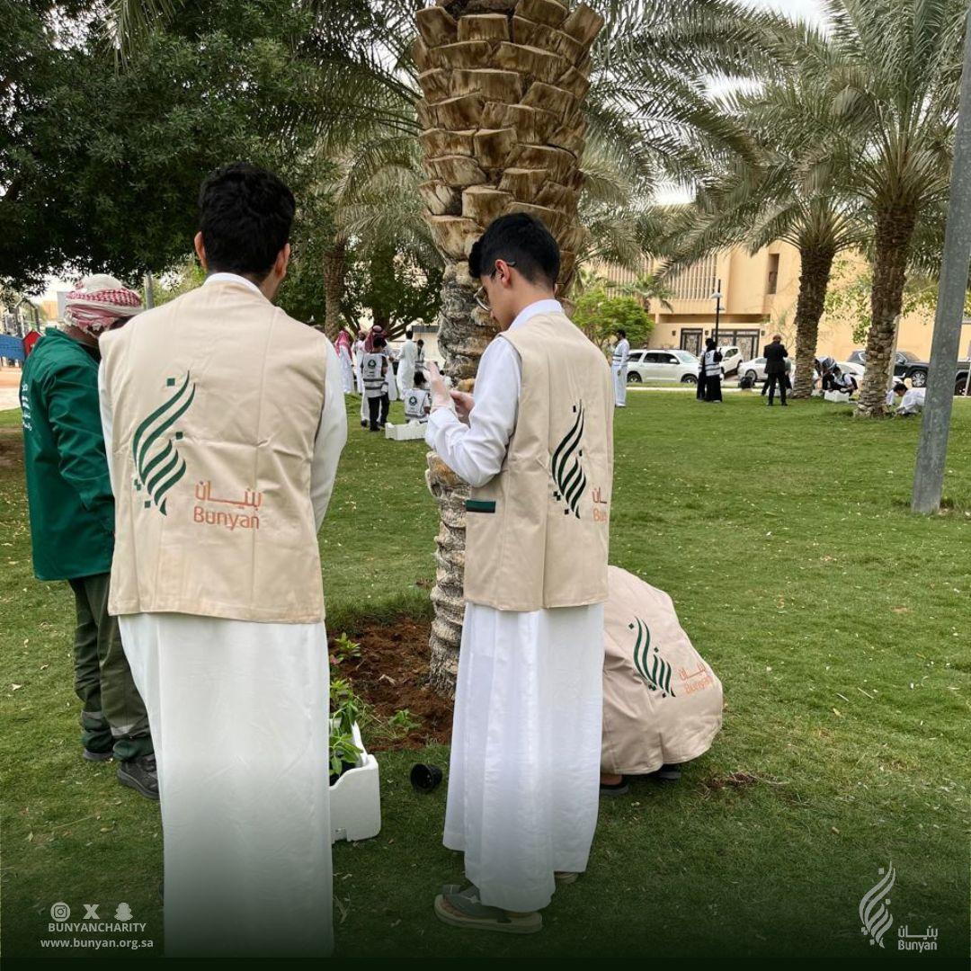 شاركت جمعية  بنيان الخيرية النسائية للاسكان بالتعاون مع أمانة الرياض بتفعيل مبادرة ( حديقتي مسؤوليتي) لتشجير حديقة الرائـد، تعزيزاً لدور المشاركة المجتمعية وتحسين المشهد الحضري. انطلقت المبادرة بتقديم شرح مفصل من موظفي الأمانة للمتطوعين حول أساليب التشجير الصحيحة، و بدأ متطوعو  بنيان بعملية تشجير الحديقة بالتعاون مع باقي المتطوعين من الجهات المشاركة. جانب من مشاركة فريق  بنيان التطوعي