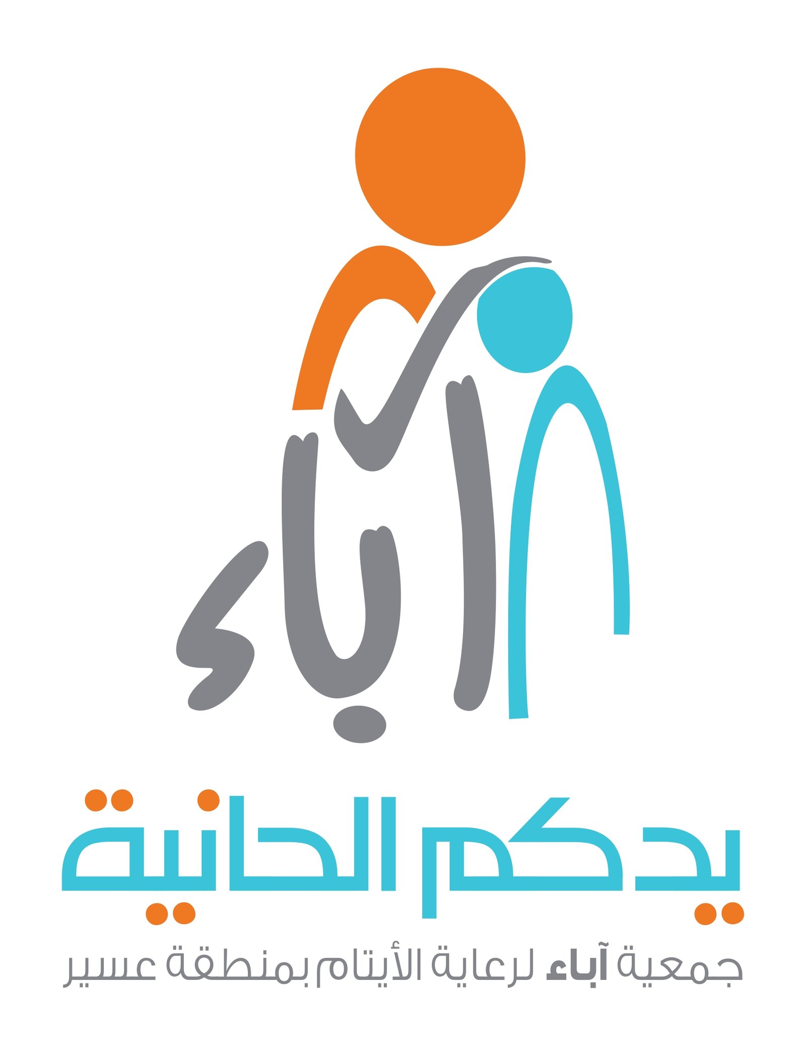 partner