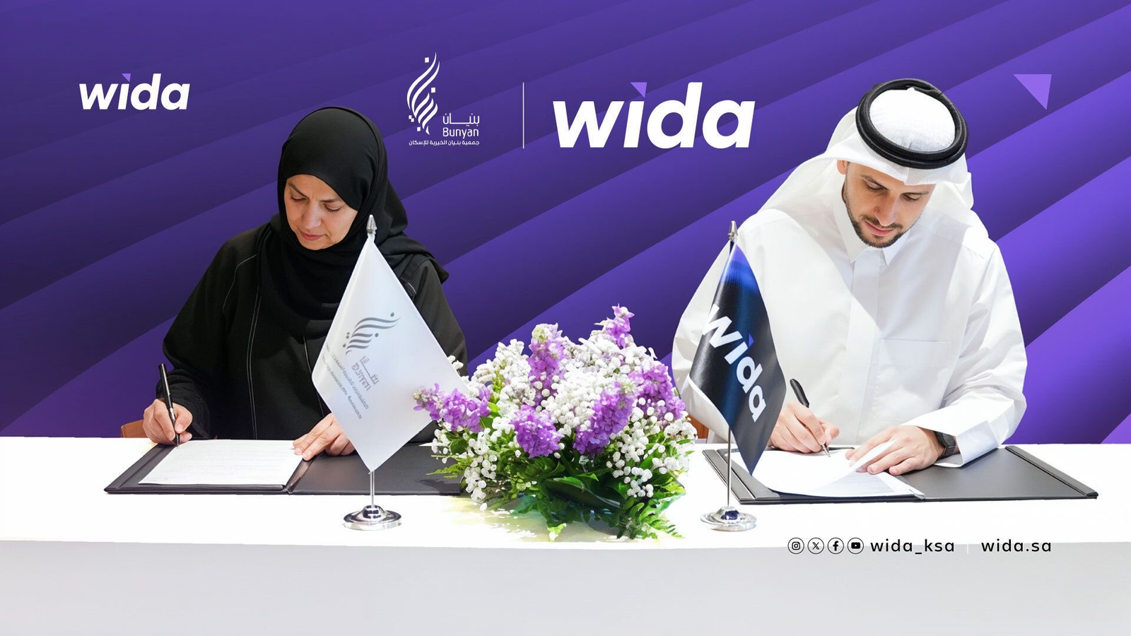 وقعت  جمعية بنيان الخيرية النسائية للإسكان اتفاقية شراكة إعلامية مع شركة WIDA 
@wida ksa
، بهدف تطوير حلول اتصالية مبتكرة وصناعة محتوى رقمي متخصص للجمعية يواكب مبادرات الجمعية النوعية ويعزز حضورها الإعلامي في مختلف المنصات.
وتسعى  بنيان من خلال هذه الشراكة إلى إبراز جهودها في دعم وتمكين الأسر السعودية الأشد احتياجًا وتسليط الضوء على مشاريعها النوعية التي تقدم حلولا سكنية مستدامة تسهم في تحقيق الاستقرار والسكن الكريم للمستفيدين، بما يتوافق مع أهداف التنمية المستدامة ورؤية المملكة 2030
و تتقدم  جمعية بنيان الخيرية النسائية للإسكان بخالص الشكر و العرفان لشركة WIDA على هذه المبادرة الخيرة التي تجسد حرص القائمين عليها على دعم الجمعية انطلاقا من حس المسؤولية المجتمعية لديهم